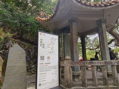 -安溪清水岩