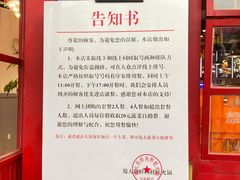 -蛙一刀·麻椒鱼火锅(金仙桥店)