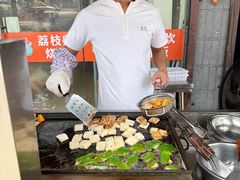 -关氏饮食店