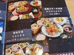 -江户前日本料理(瑞诗酒店店)