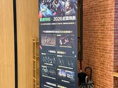 -外星熊·伊斯贝尔电竞店