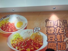 -海盗虾饭·小龙虾饭(惠多港店)