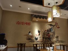 -格塘人家·山泉水煮鱼(望兴家园店)