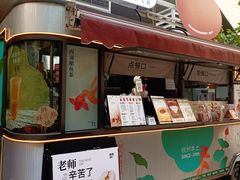 -炖物24章·顺时轻养茶(杭州大厦店)