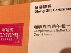 -咖啡苑 - 蔚藍夏日限定主题(永利皇宫店)