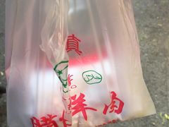 -刘纪孝腊牛羊肉(北广济街店)