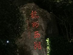-咬不得高祖生煎·简餐(高银街店)