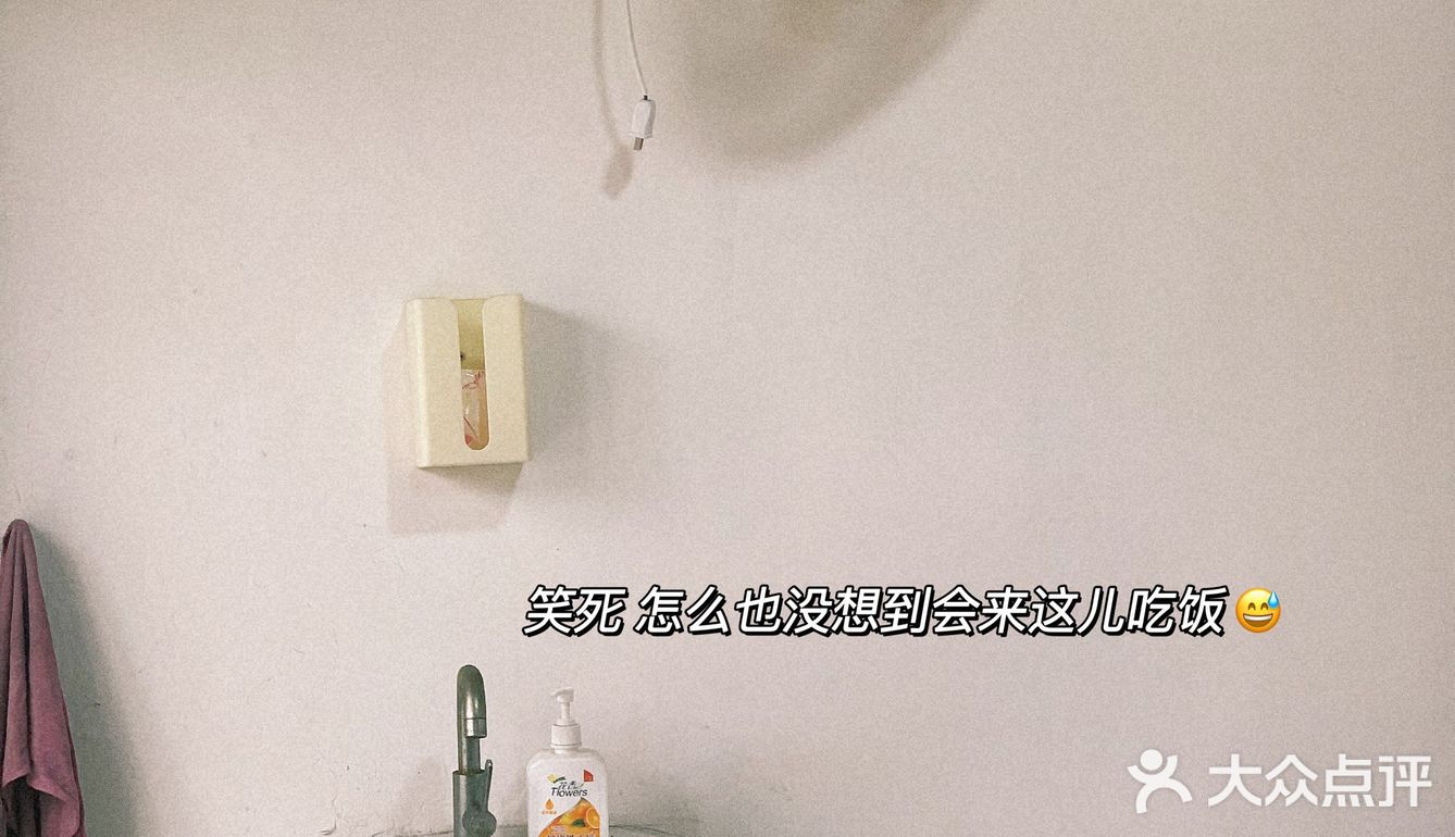 面馆儿🍜｜量大料足位置巨隐蔽的三鲜面😶‍🌫️