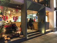 门面-老清朝包子铺(开明街店)