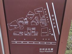-齐文化博物馆