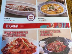 -血站大盘鸡(建设店)