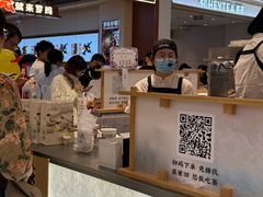 -茉沏(相城天虹店)