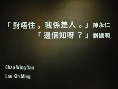 -大馆(前中区警署建築群)