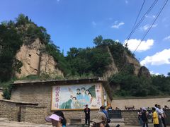 -梁家河村红色旅游区