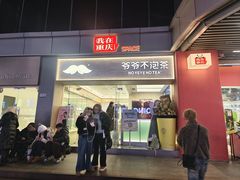 -观音桥步行街