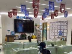 -美可普口腔医院(东街分店)