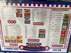 -澳门陈光记烧味饭店(万象城店)