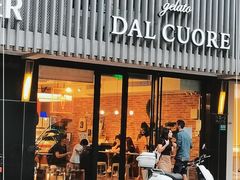门面-Dal Cuore 达可芮冰淇淋(陕西北路店)