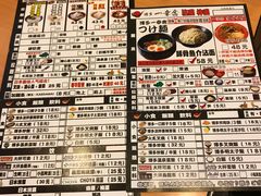 -博多一幸舍(侨福芳草地购物中心店)