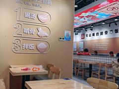 -万和春排骨砂锅米饭(新业广场店)