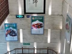 -烤肉宛饭庄(北新桥店)