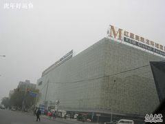 -红星美凯龙(北京北四环店)