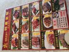 -辉旺烧鹅茶餐厅