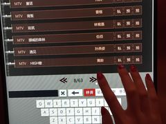 -V SHOW max KTV(粉巷店)