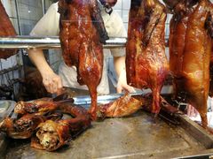 -永兴烧腊