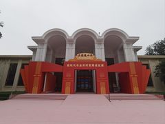 -中国农业博物馆