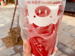 -卡旺卡(合肥半边街店)