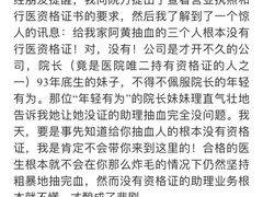 -贝利宠物医院·骨科·眼科·肿瘤转诊中心(南坪诊疗中心)