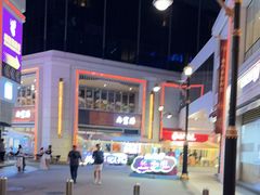 -百老汇美食街