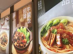 -李先生牛肉面大王(广渠门内店)