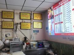 -笑云开汤包店(网巾市店)