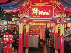 -牛New寿喜烧(中山公园龙之梦店)