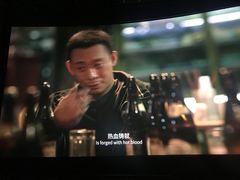 -中影国际影城(东方新天地CINITY店)