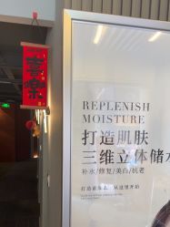 -头等闲·泰洗头颈肩概念体验店