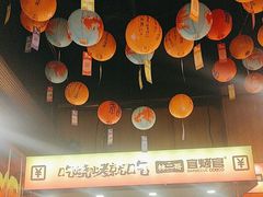 -林二哥宜烤官·宜宾小烧烤