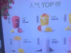 -7分甜(上海闵行区古北1699店)
