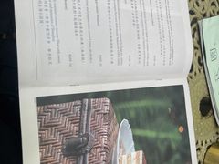 -古董花园(思南路42弄小区店)