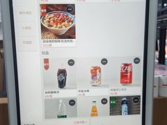 -邢老三肉丸糊辣汤(西安总店)