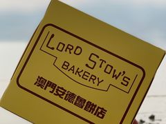 -安德鲁饼店(原店)