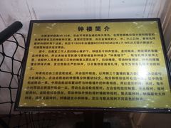 -青岛市江苏路基督教堂