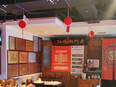 -清真·老门框爆肚涮肉·中华老字号(丰管路店)