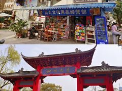 -四川大学(望江校区)