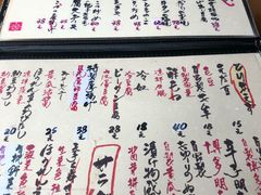 菜单-天手古舞居酒屋(889广场店)