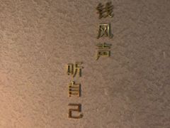 -陶享时光西餐·下午茶(信河街店)