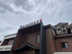 -兰婆婆餐厅淳安菜
