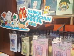 -丁香西饼屋(桂林路店)